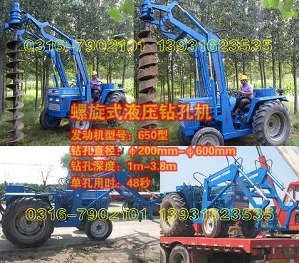 液壓式電線桿鉆孔機(jī)，快速電線桿鉆孔機(jī)