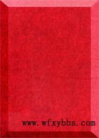 蘇州美優聲學材料有限公司