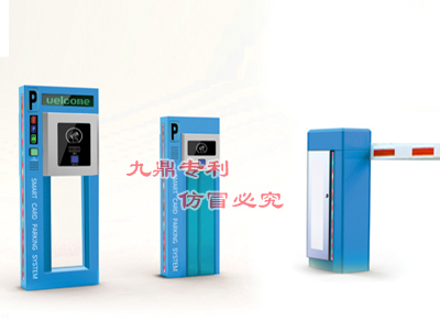 智能停車場管理系統JDC-209F