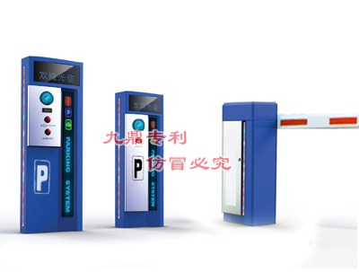 智能停車場管理系統JDC-209D