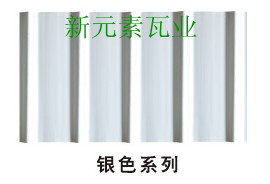 隔熱瓦，防腐隔熱瓦，新元素