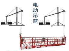 供應吉林移動腳手架電動吊籃生產廠家