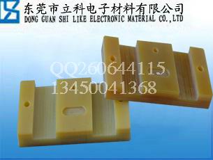 供應絕緣材料沖型件