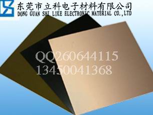 供應鋁基覆銅板