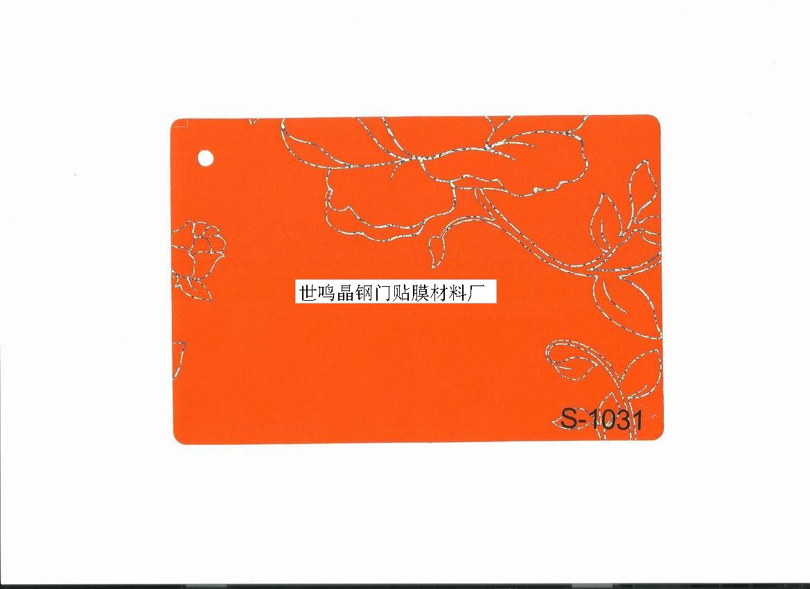 晶鋼門貼膜低價(jià)