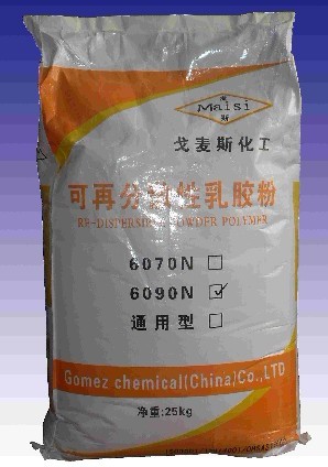 可再分散乳膠粉，中臺合資生產(chǎn)，性價比高，誠招代理