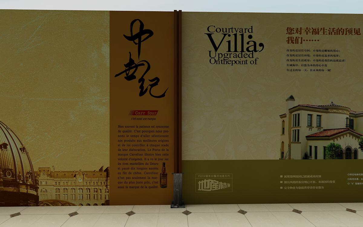 輕型組合藝術圍擋