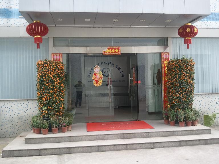 越達玻璃櫥柜門彩印機有限公司