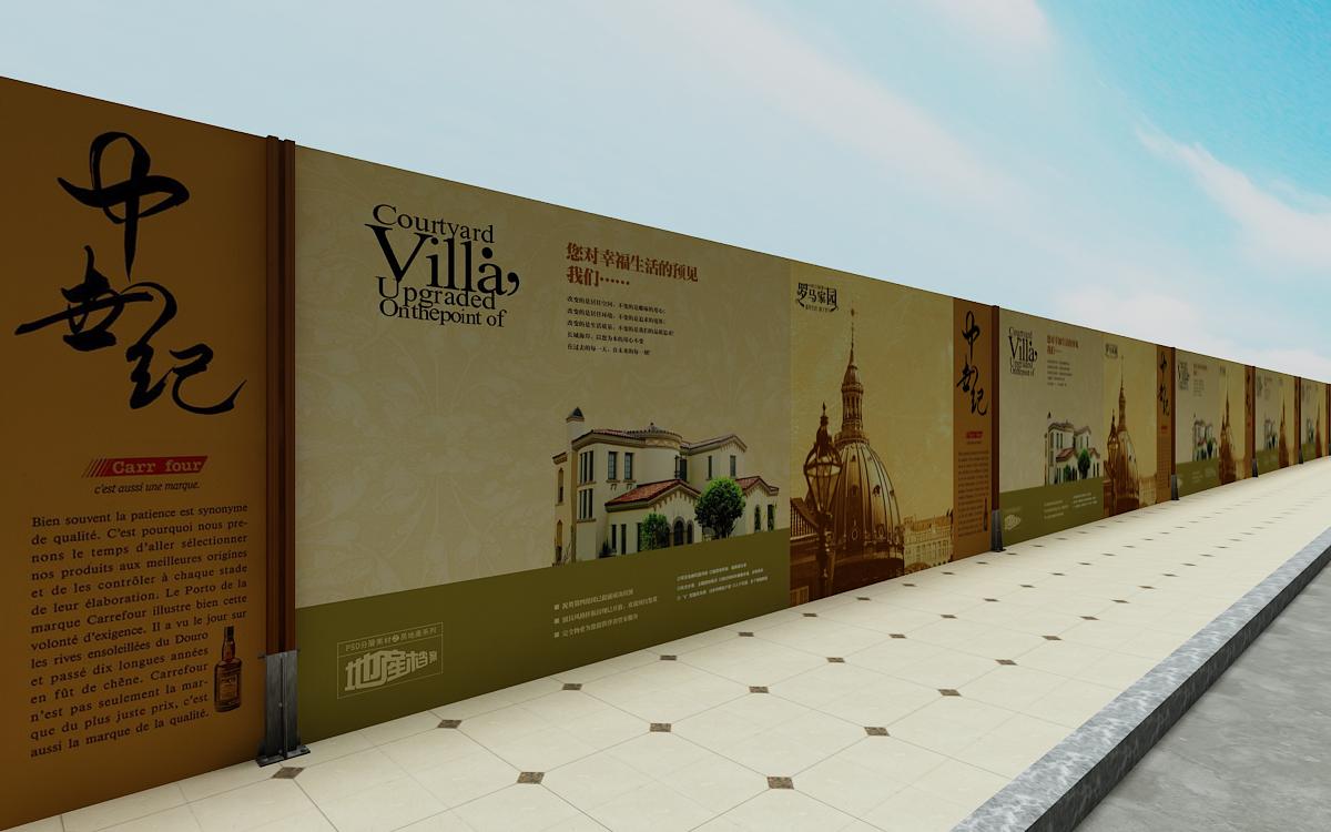 輕型組合藝術圍擋