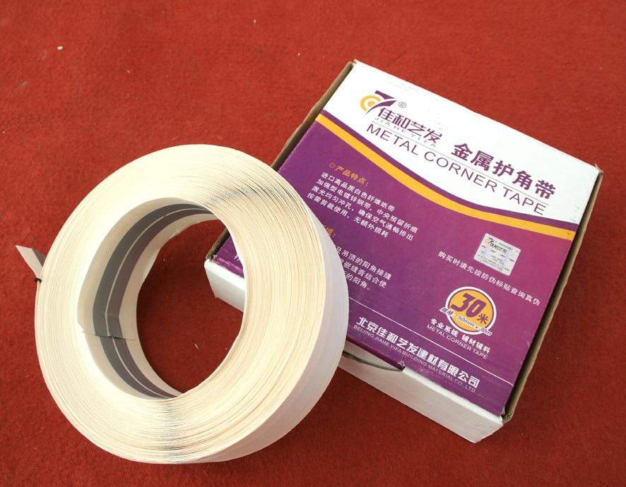 金屬護角帶