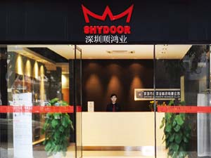 深圳市順鴻業科技有限公司