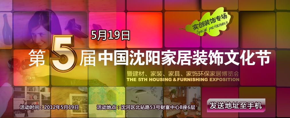 5.19實創裝飾百萬讓利!免費送建材禮/廚衛禮/工