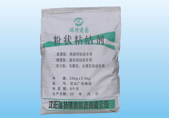 瓷磚粘結劑