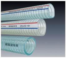 供應耐高溫PVC鋼絲管