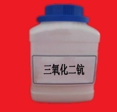 專業(yè)供應(yīng)氧化鈧 全國z低價