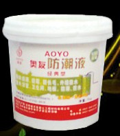 奧友防潮液（經典版）