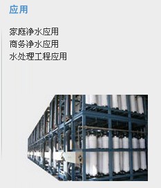 3M凈水器以及系列產品超低價格供應