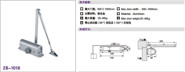 方機閉門器、圓機閉門器、隱藏閉門器、四方體閉門器