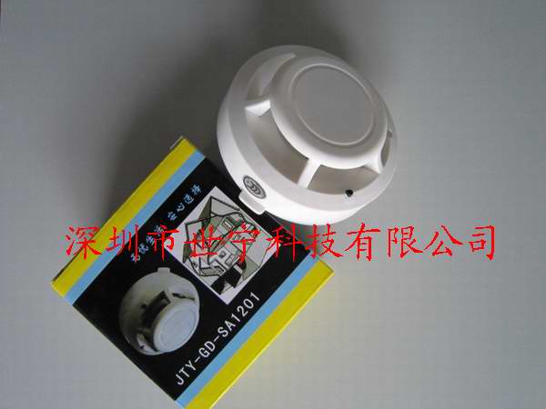 廠家熱銷安吉斯消防獨立煙霧報警器批發