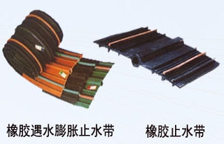 橡膠止水帶,遇水膨脹橡膠止水帶，鋼邊止水帶