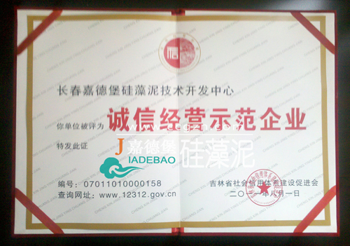 長春硅藻泥火爆招商