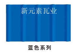 隔熱瓦，環(huán)保隔熱瓦，新元素