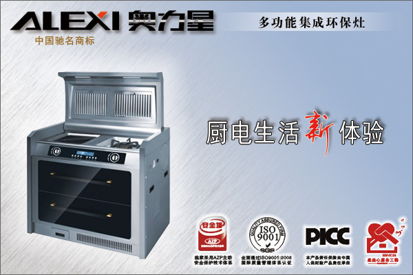 加盟奧力星，搶占廚電市場制高點