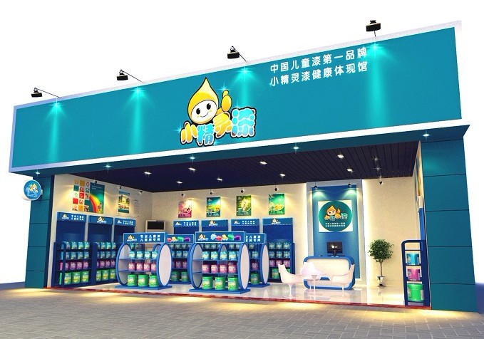 小精靈歐盟標準兒童漆專營中心