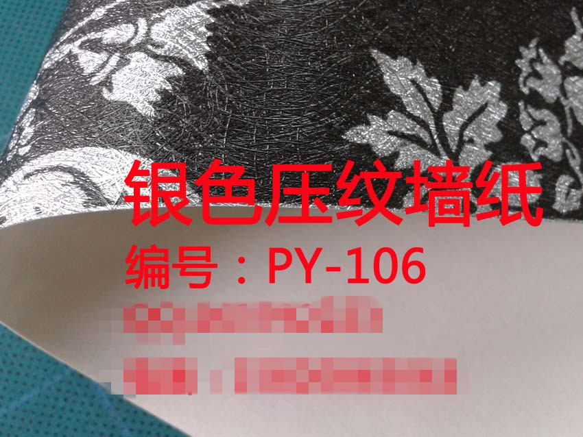 打印墻紙壁畫(huà)材料廠家金銀色壓紋墻紙