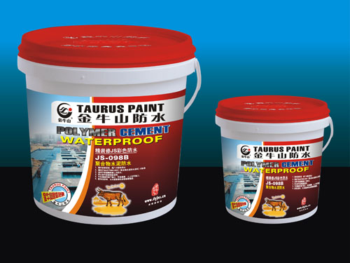 098BJS防水涂料,JS復合防水涂料,JS水泥基防水涂料