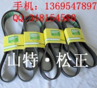 pc130-7空調皮帶 風扇皮帶 小松挖掘機配件