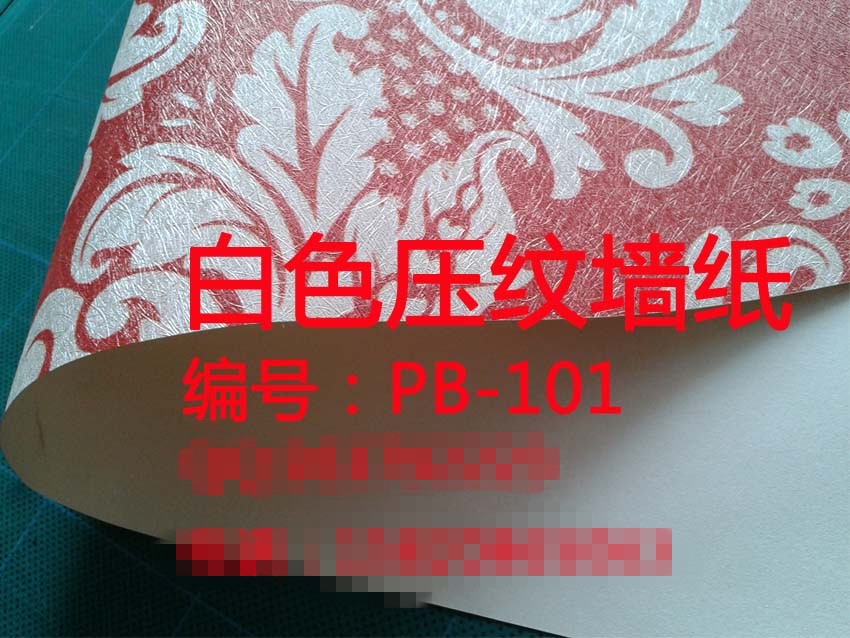 打印壁畫(huà)墻紙材料廠家白色壓紋墻紙