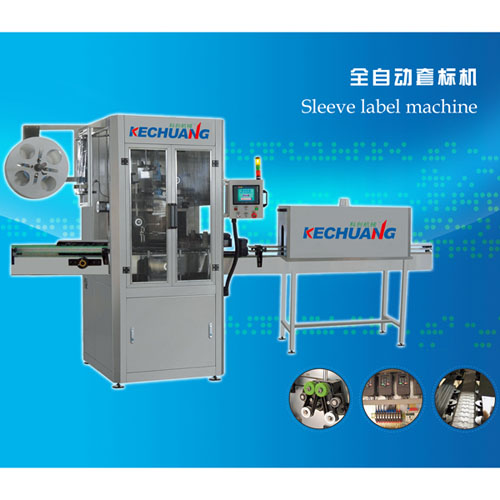 全自動套標機