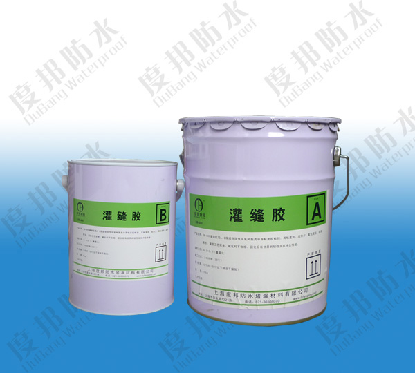 裂縫加固膠，環(huán)氧樹脂灌縫膠