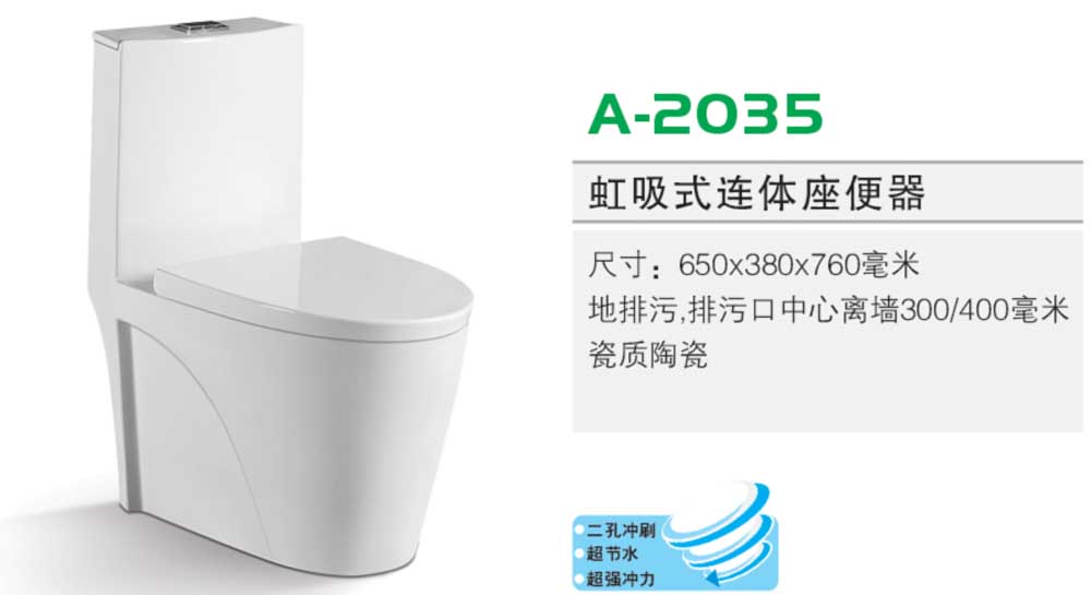 黛芬納米抗菌潔具誠征全國經銷商