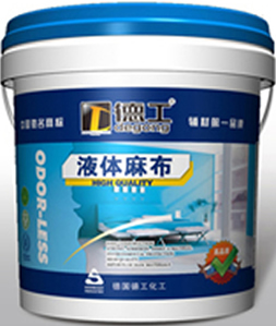 什么是液體麻布？液體麻布有什么作用？