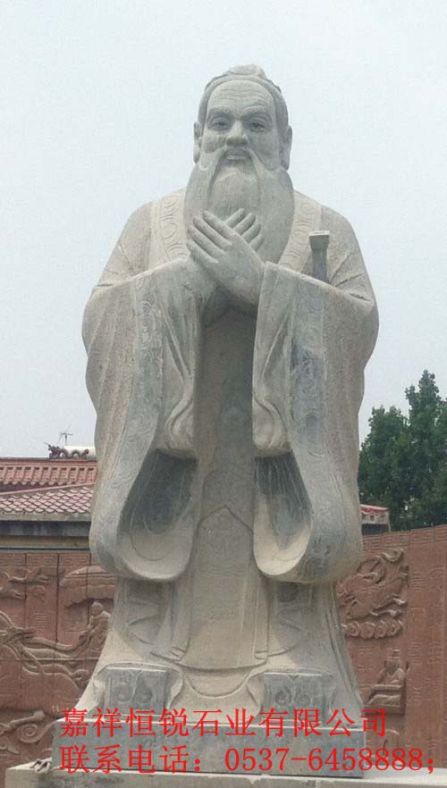 嘉祥恒銳石雕，仿古人物雕塑，孔子像