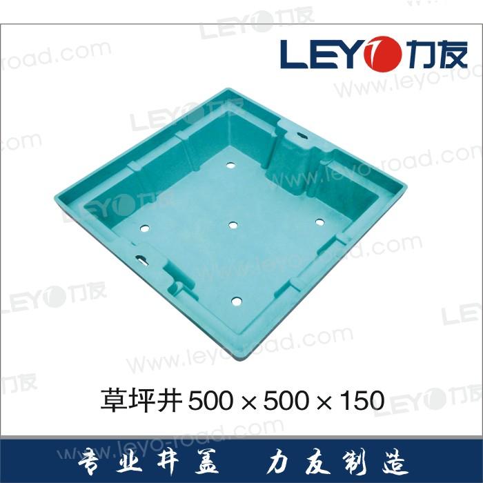 復(fù)合樹脂材料優(yōu)質(zhì)綠化帶草坪井