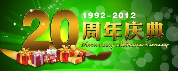 三雄極光照明優惠促銷季活動火熱進行中