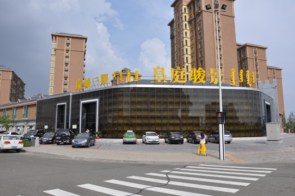 裝修設計，裝修公司，室內裝修，辦公室裝修