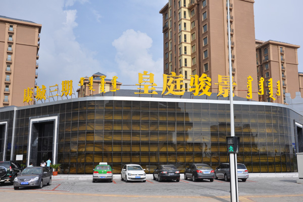 裝修設(shè)計，裝修公司，室內(nèi)裝修，辦公室裝修