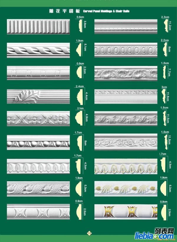 石膏線，石膏線廠家，北京石膏線