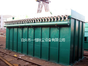 化肥廠HD單機振打除塵器*化肥廠除塵器