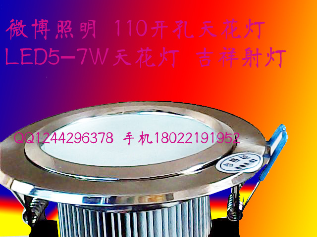 室內裝飾節能改造LED照明燈