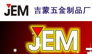 廣州偉成衛浴有限公司