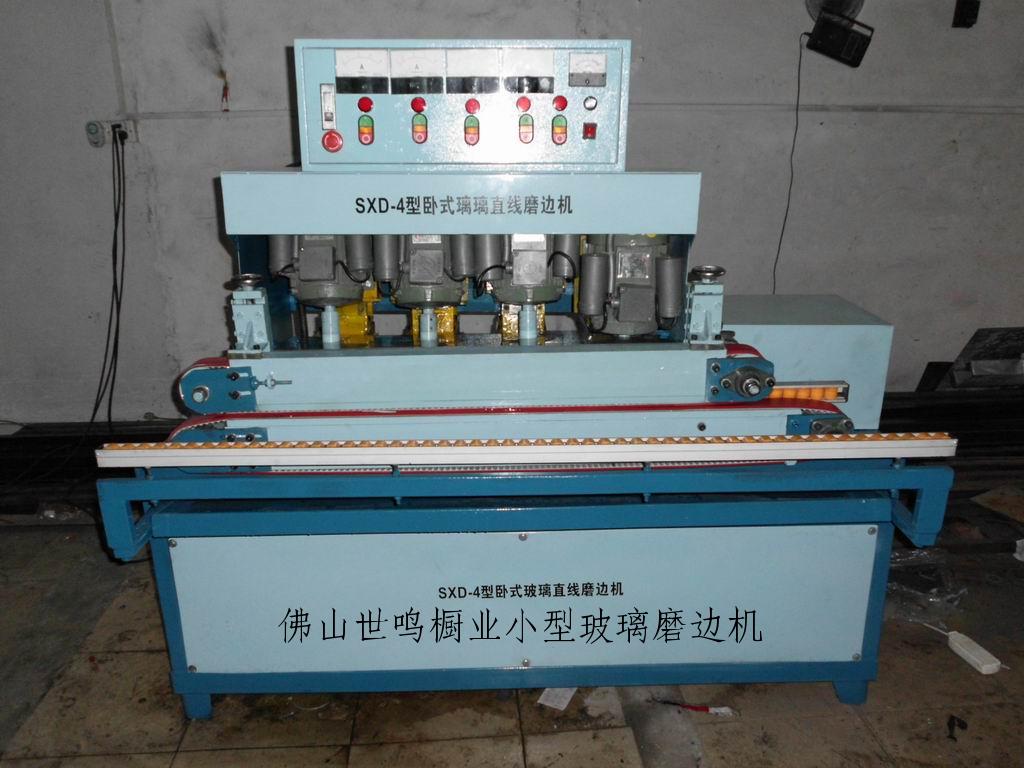 玻璃磨邊機