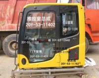 供應PC-8駕駛室總成