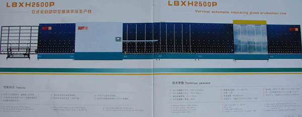 專業提供中空玻璃加工設備