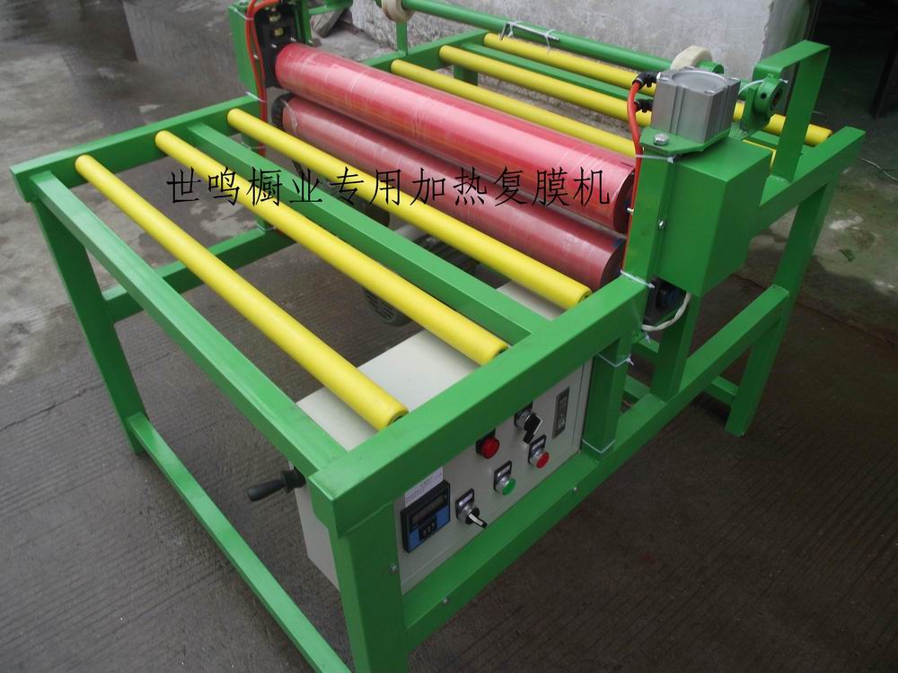加熱復膜機