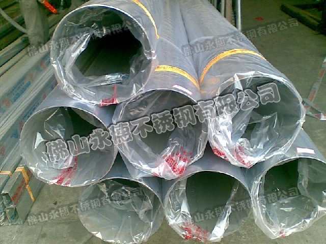 張家界80x80x4.0方通工業面